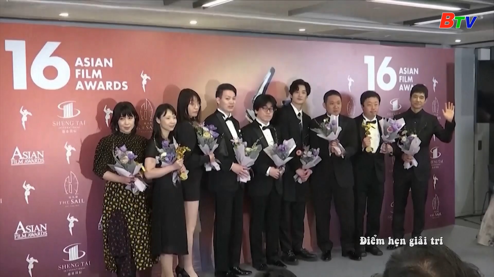 Giải thưởng điện ảnh Châu Á lần thứ 16